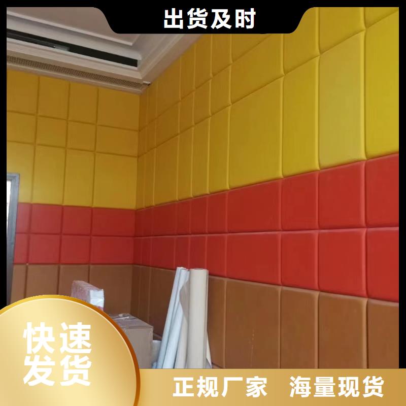 软包吸音板吸声体品质可靠