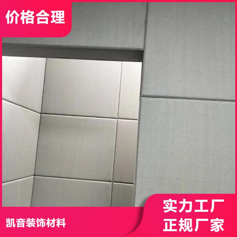 软包吸音板空间吸声体好品质经得住考验