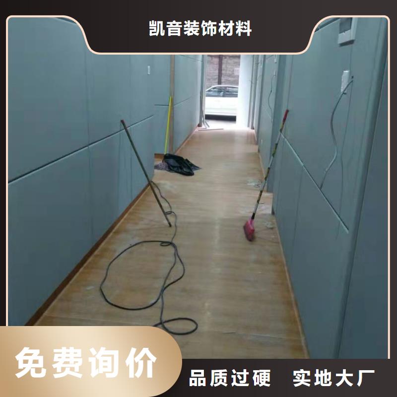 软包吸音板,吸声体多种规格供您选择