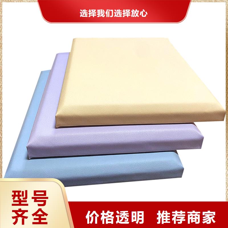 软包吸音板库存丰富