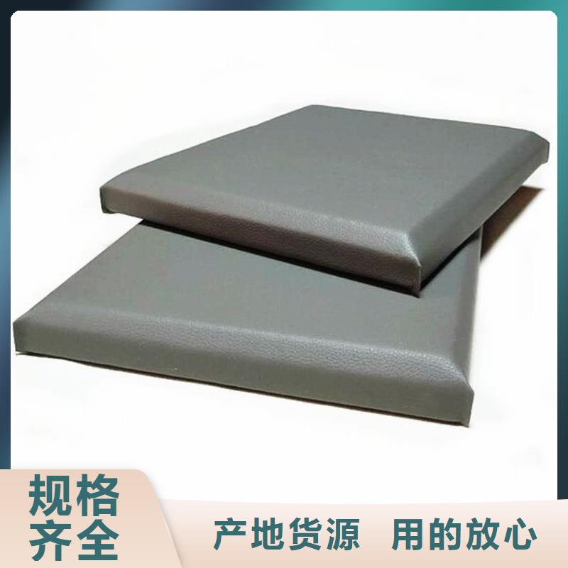软包吸音板库存丰富