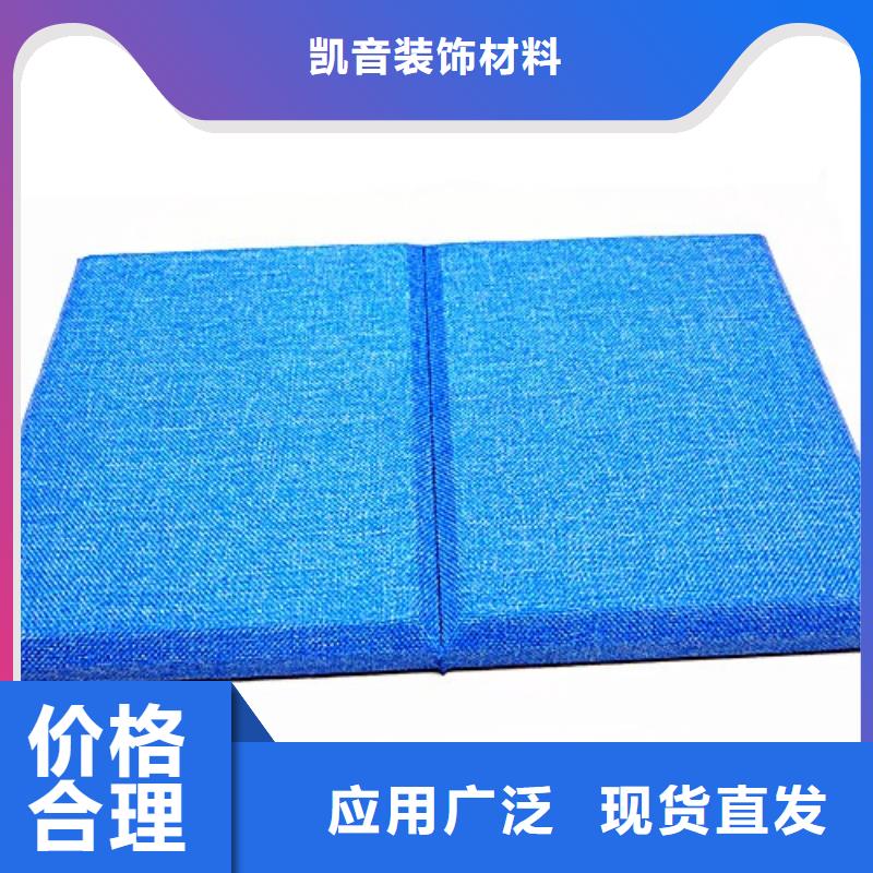 【软包吸音板】 吸音软包源厂直接供货-凯音装饰材料(三明市分公司)