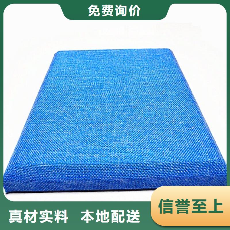 【软包吸音板空间吸声体快速物流发货】