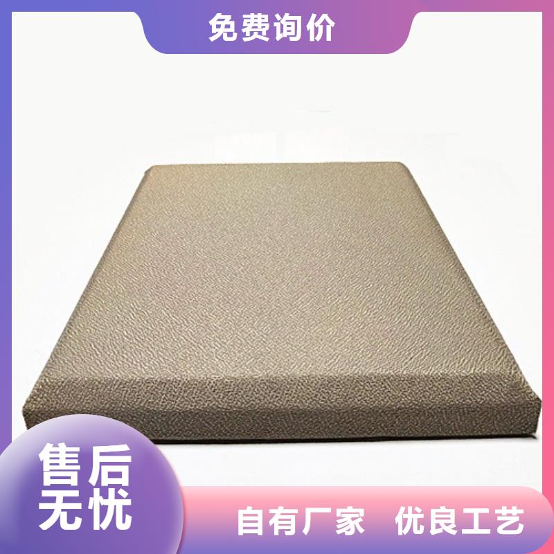 敢与同行比价格【软包吸音板】 吸音软包源厂直接供货品牌:{凯音}_二八商务