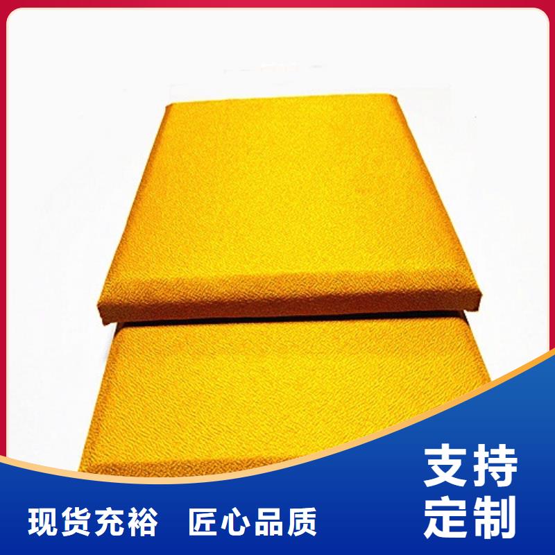 软包吸音板布艺软包吸音板厂家全品类现货