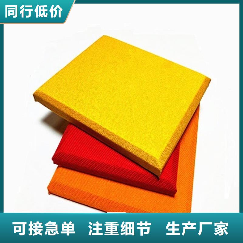 软包吸音板吸音软包厂家自主研发