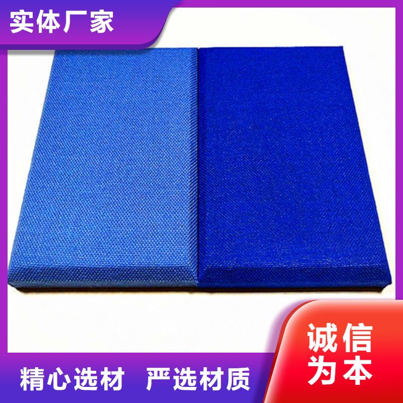 软包吸音板防撞吸音板用品质赢得客户信赖