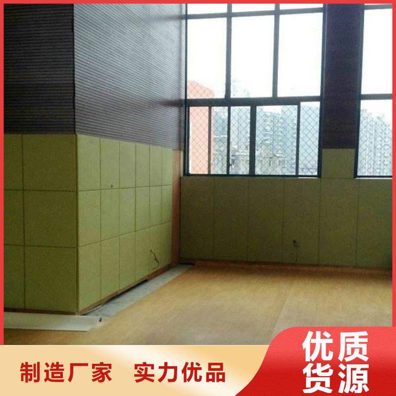 体育馆声学测试及吸音改造方案--2025近方案/价格