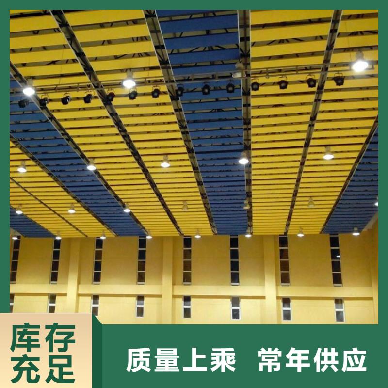 县多功能体育馆声学改造价格--2025近方案/价格