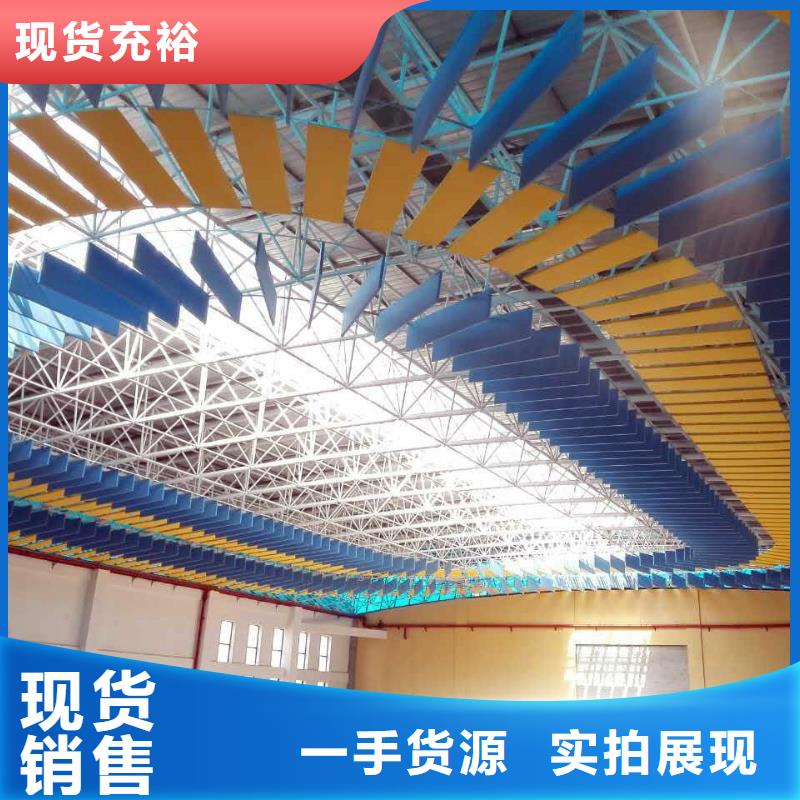体育馆声学改造公司--2025近方案/价格