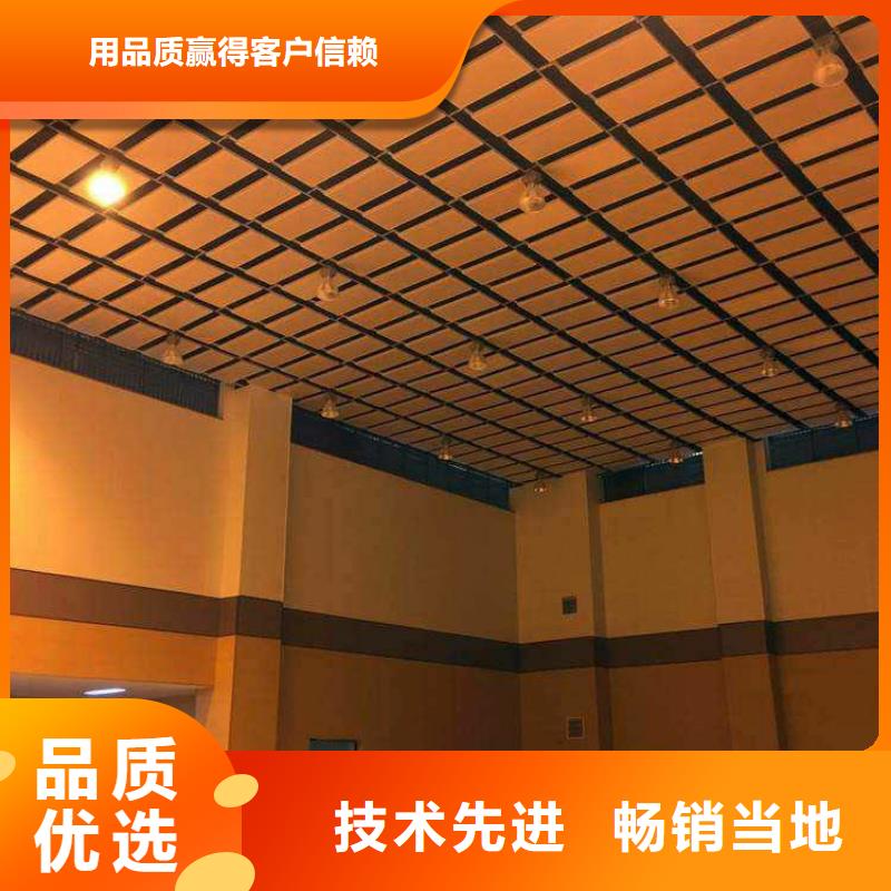 体育馆声学改造公司--2025近方案/价格