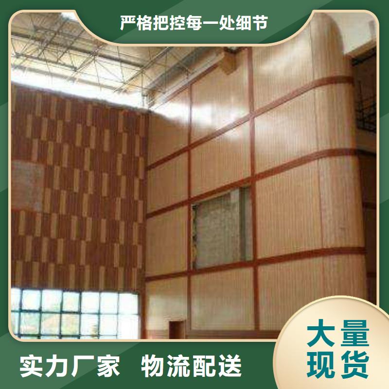 凯音吸声体【体育馆吸音改造】吸声体安装简单28354.com