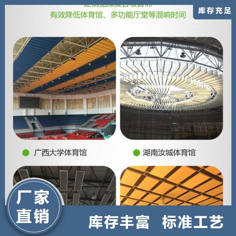 县羽毛球馆体育馆声学改造公司--2025近方案/价格