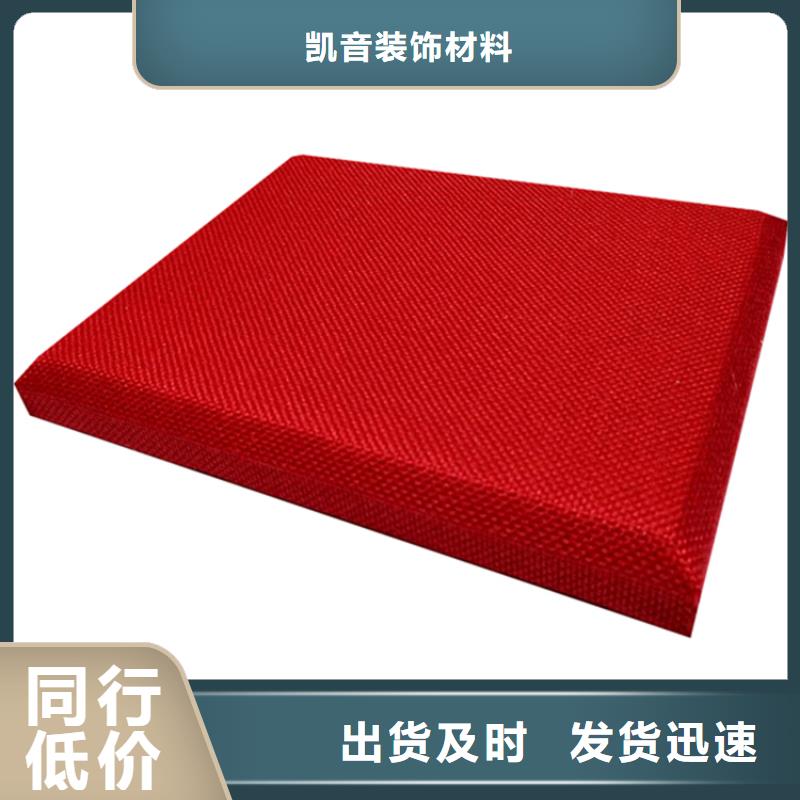 防撞吸音板空间吸声体拒绝伪劣产品