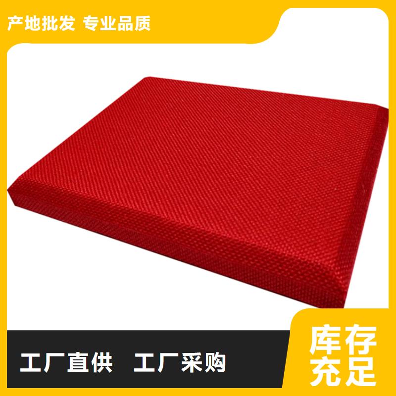 防撞吸音板现货齐全售后无忧