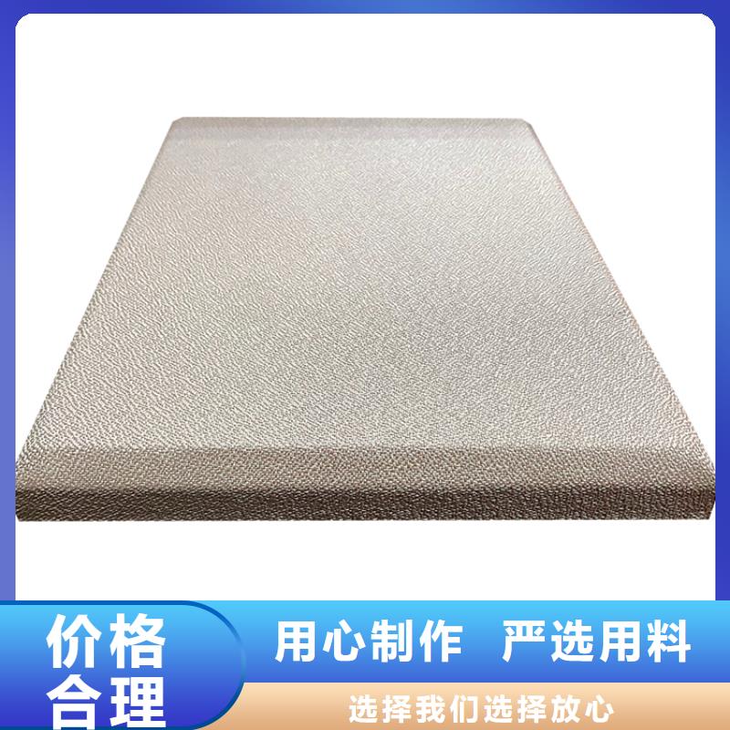 防撞吸音板防撞吸音板厂家出货快