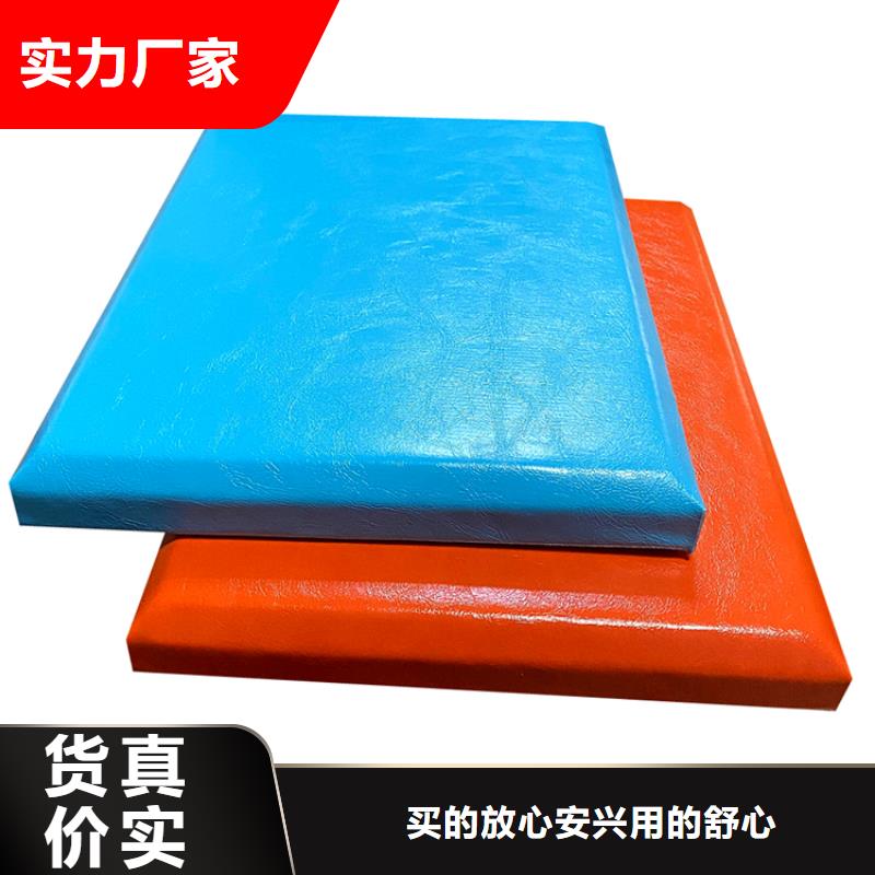 防撞吸音板工厂批发