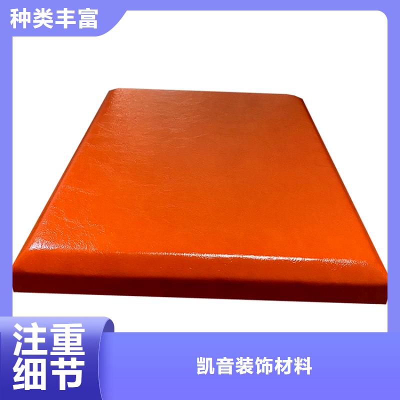 防撞吸音板-吸声体您想要的我们都有