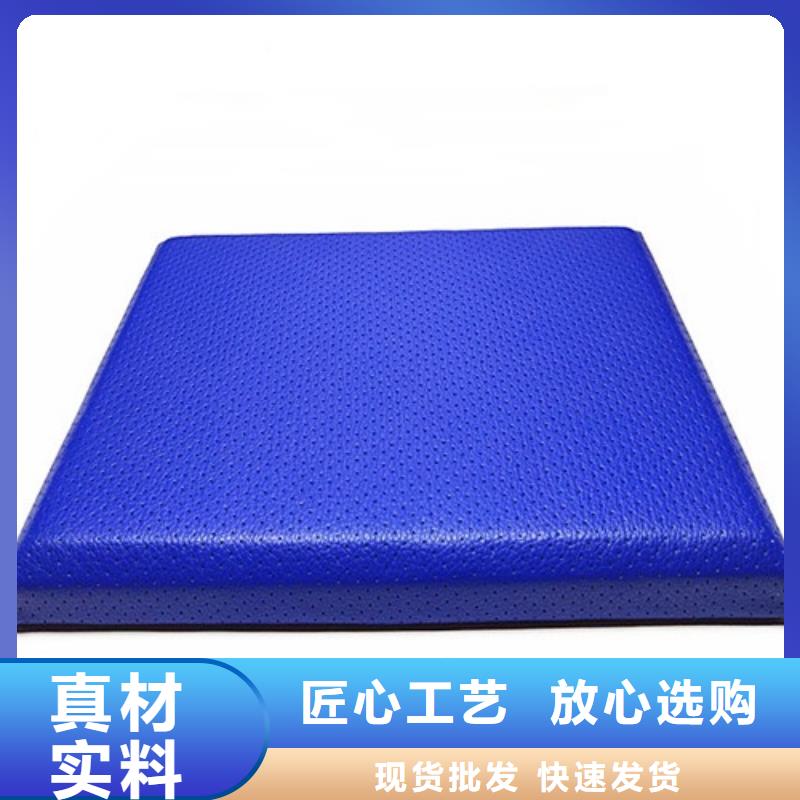 防撞吸音板工厂批发