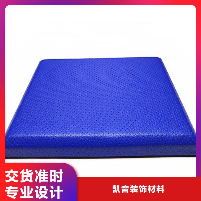 【防撞吸音板】-空间吸声体源厂直销-凯音装饰材料(荆州市分公司)-二八商务
