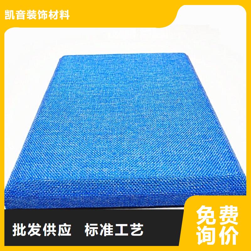 防撞吸音板吸音软包现货供应