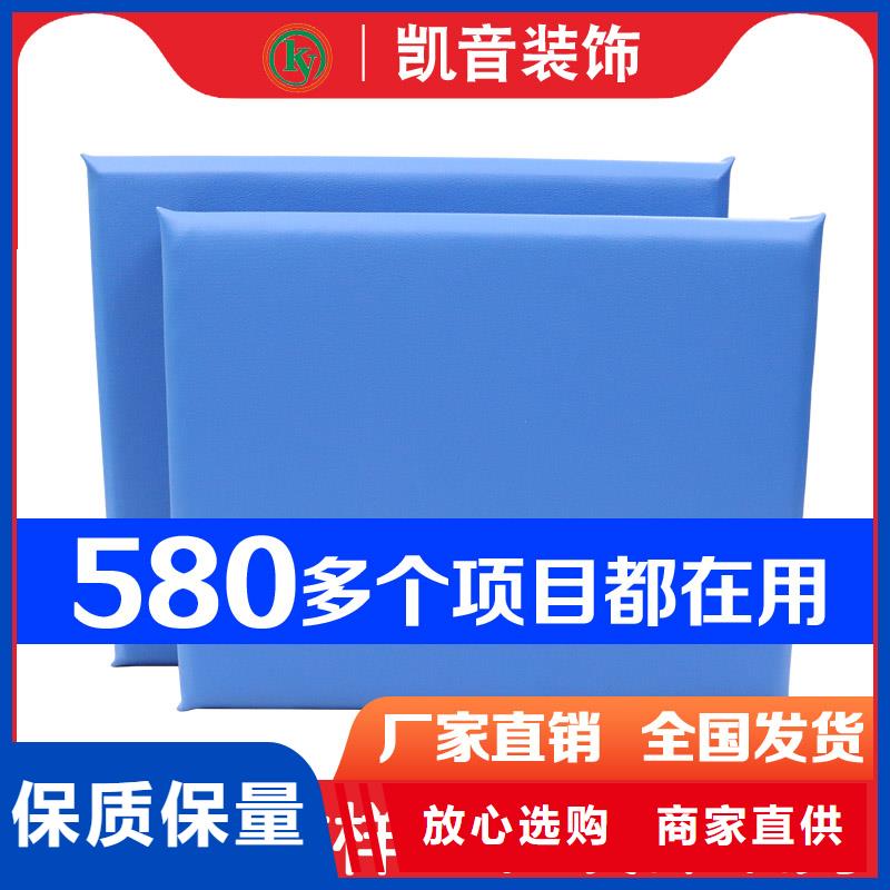 防撞吸音板工厂批发