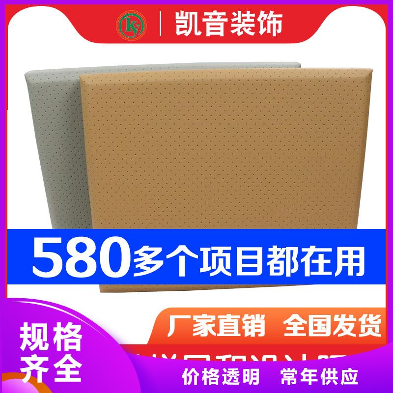 防撞吸音板批发价格