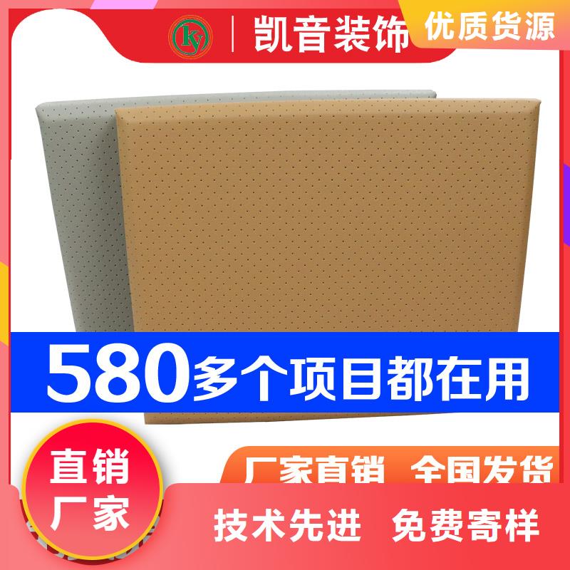 【防撞吸音板】-空间吸声体源厂直销-凯音装饰材料(荆州市分公司)-二八商务