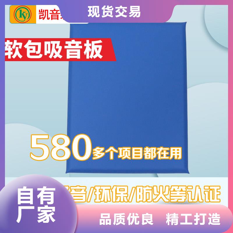 防撞吸音板空间吸声体拒绝伪劣产品