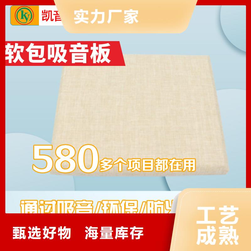 防撞吸音板,体育馆空间吸声体批发商