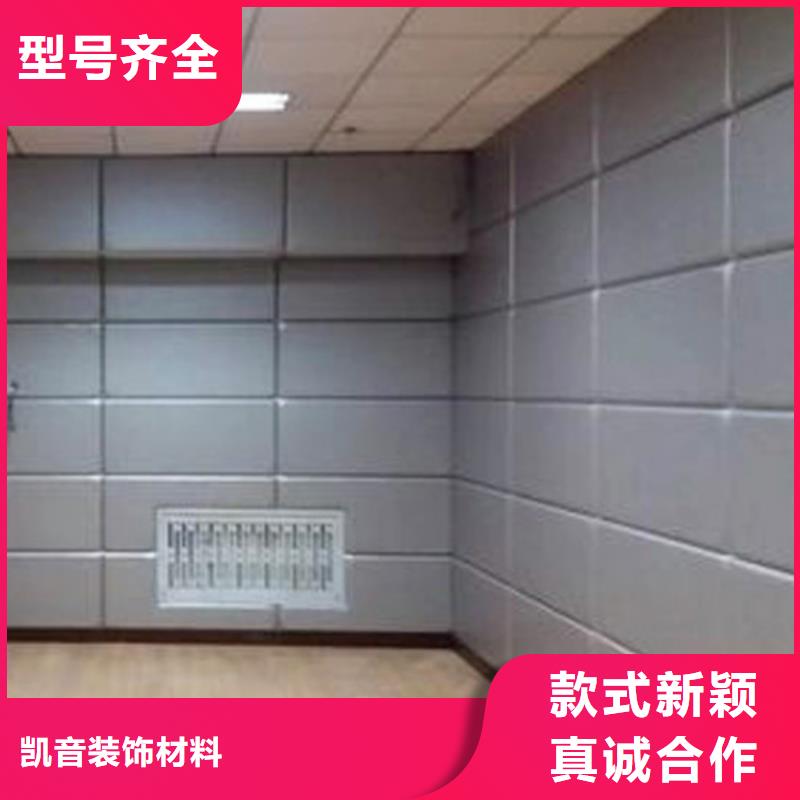 防撞吸音板,空间吸声体自有厂家