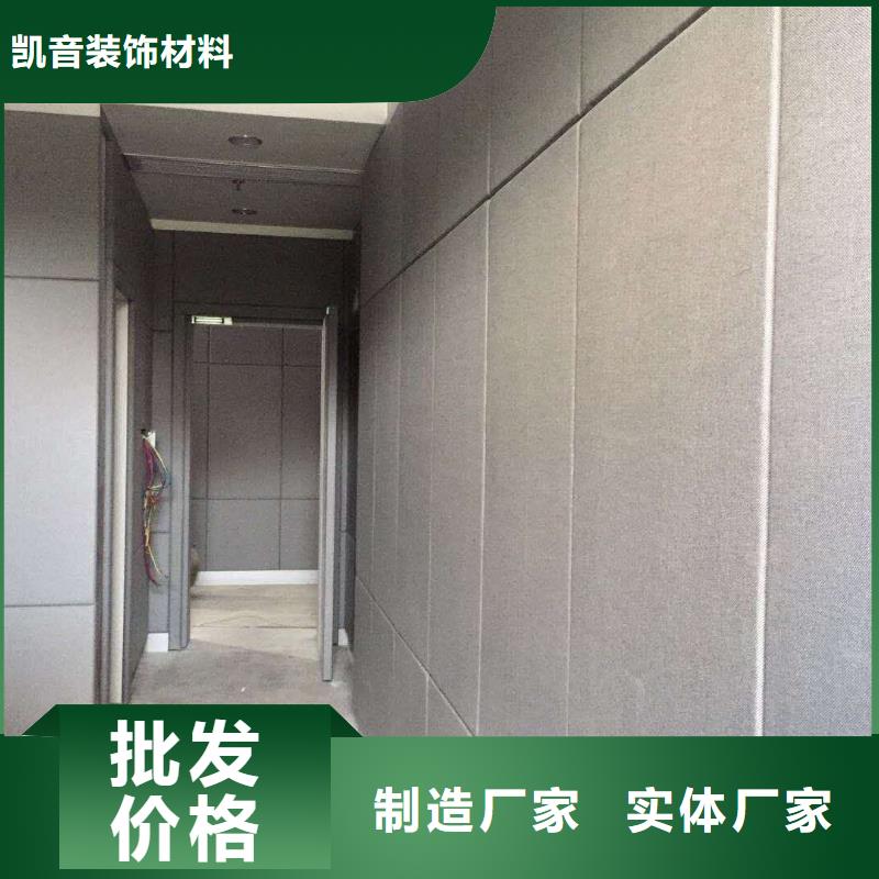 防撞吸音板常年供应