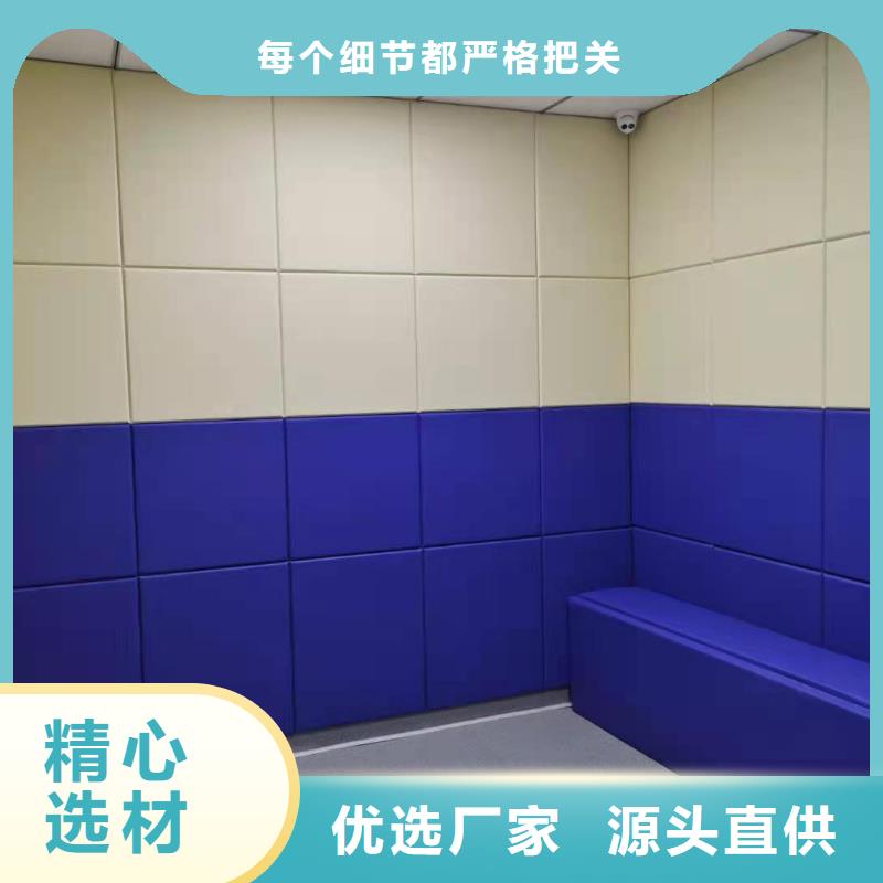 清远醒酒室软质防撞吸音板