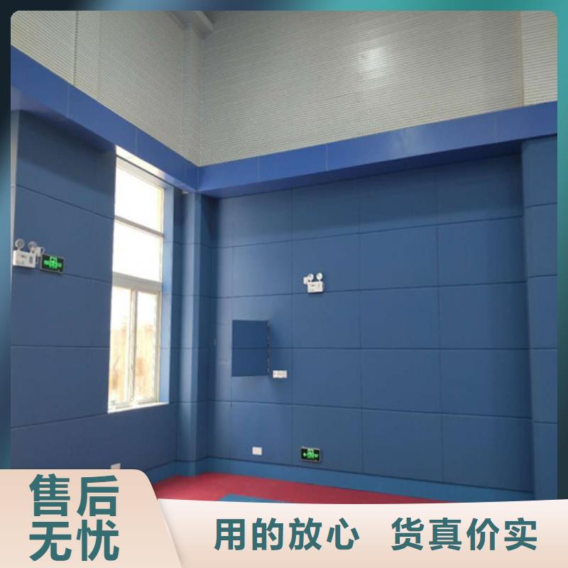 防撞吸音板体育馆空间吸声体厂家支持定制加工