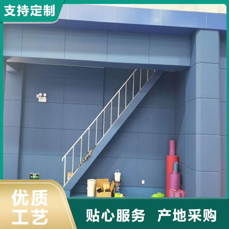 防撞吸音板支持非标定制