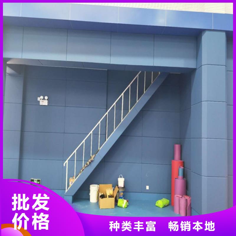 <凯音>一手货源【防撞吸音板】-防撞吸音板厂家好品质经得住考验