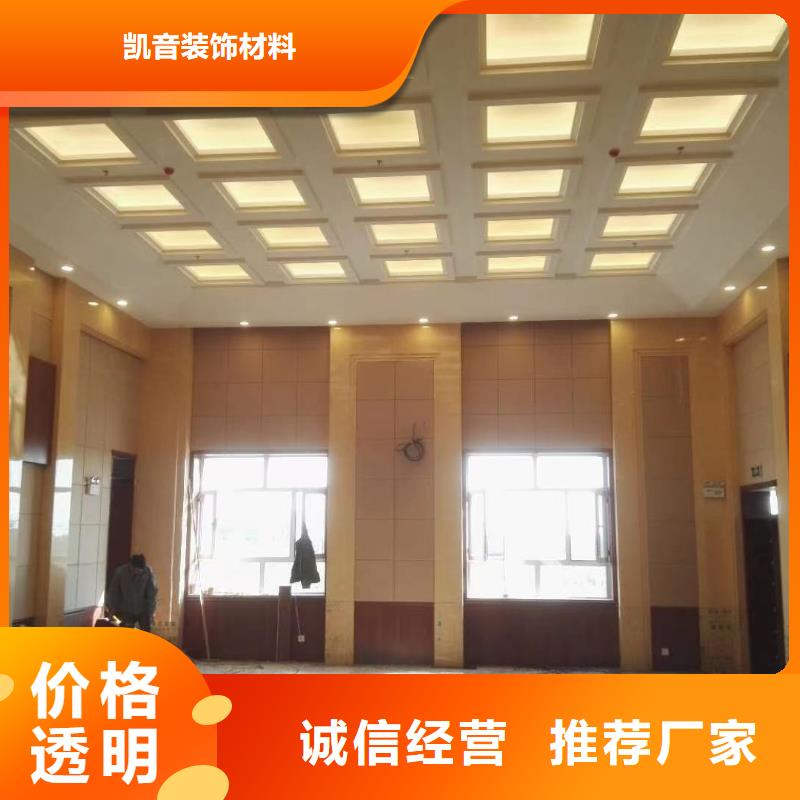 防撞吸音板空间吸声体好产品不怕比