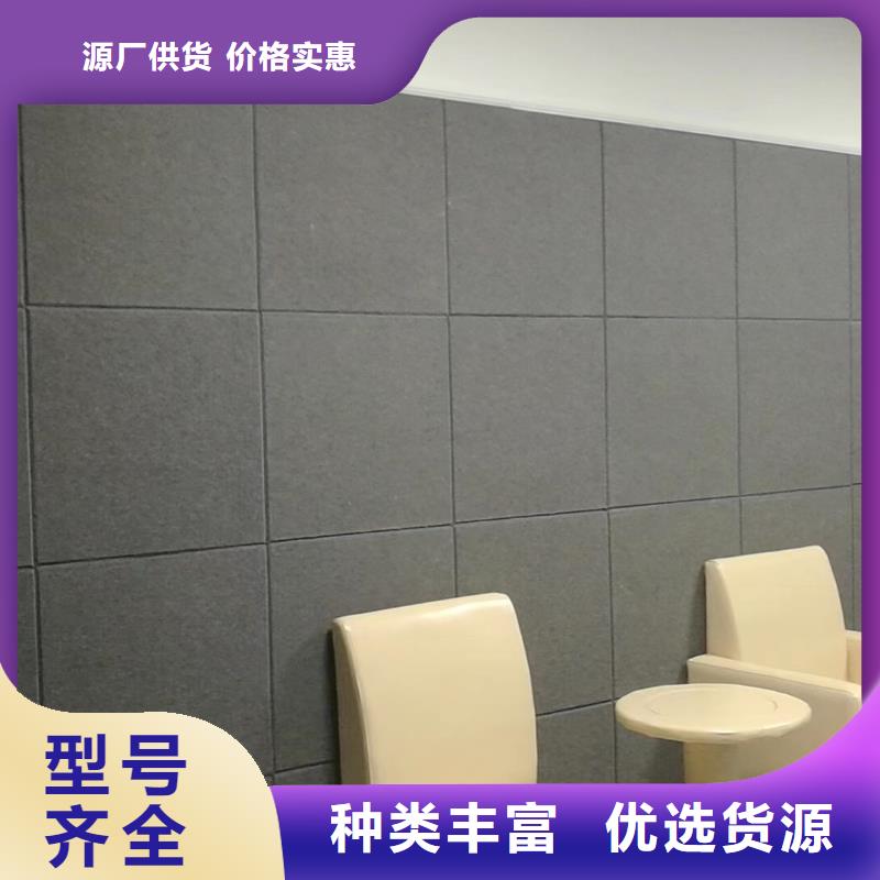 防撞吸音板-吸声体助您降低采购成本