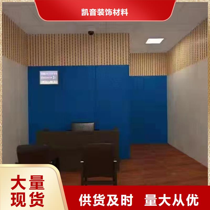 防撞吸音板-吸声体助您降低采购成本