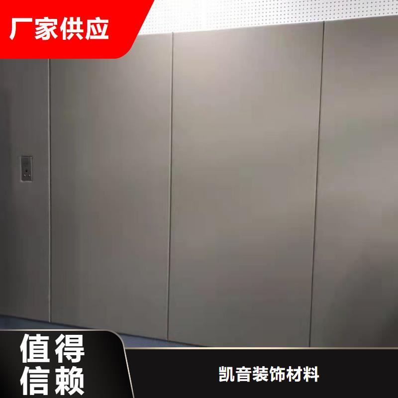 防撞吸音板常年供应