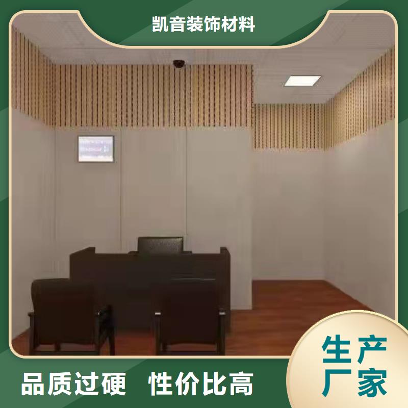 【防撞吸音板】-防撞吸音板厂家好品质经得住考验-市场覆盖|滑县|内黄|南阳|洛阳|平顶山|漯河|郑州|许昌|濮阳-二八商务
