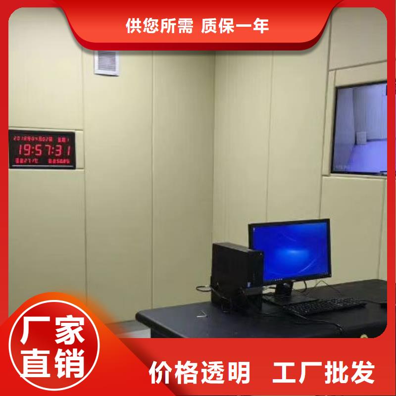 <凯音>一手货源【防撞吸音板】-防撞吸音板厂家好品质经得住考验