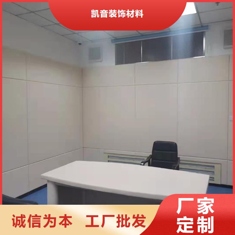 宜春商场防撞软包吸音板