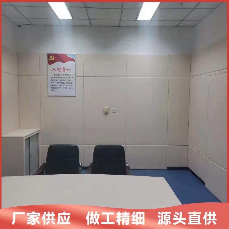 实体厂家大量现货【防撞吸音板】-空间吸声体源厂直销-凯音装饰材料