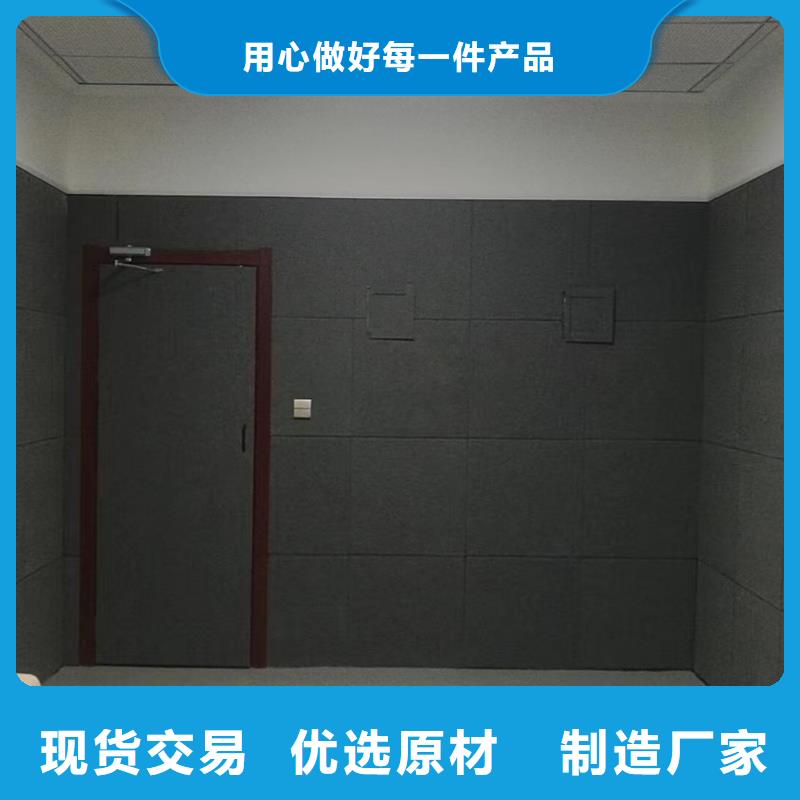 防撞吸音板支持加工定制