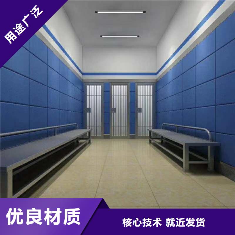 【防撞吸音板厂家型号齐全】