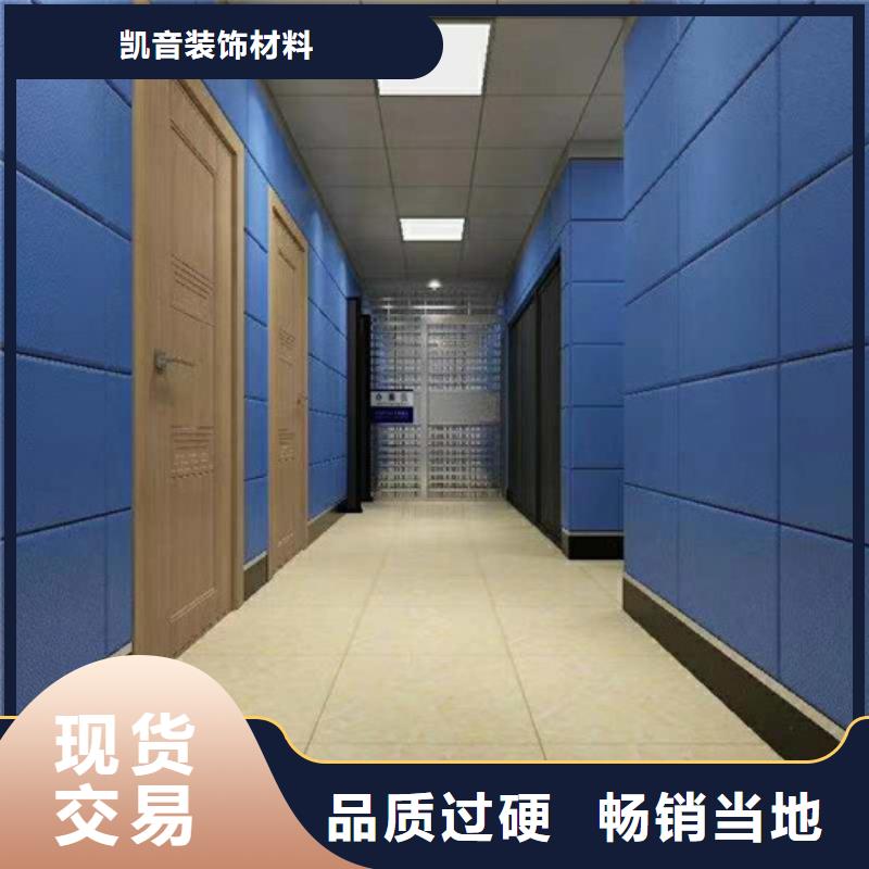 防撞吸音板吸声体支持定制加工
