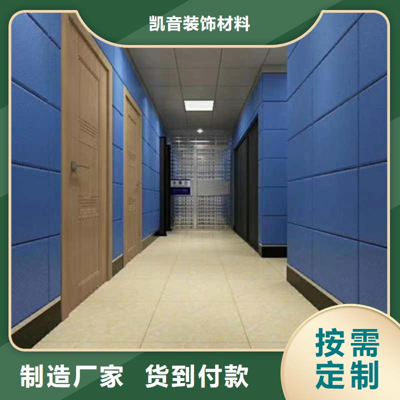 防撞吸音板空间吸声体超产品在细节
