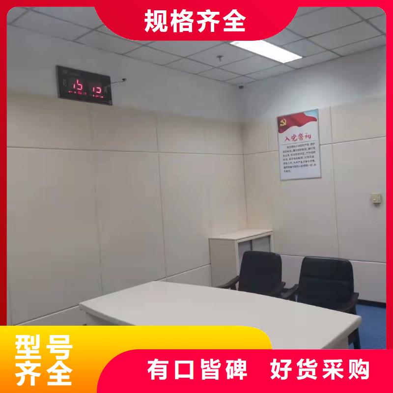 防撞吸音板空间吸声体拒绝伪劣产品