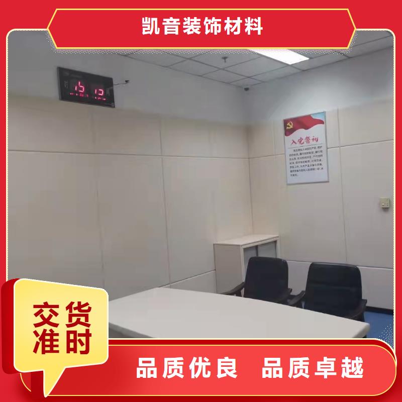 宜春商场防撞软包吸音板